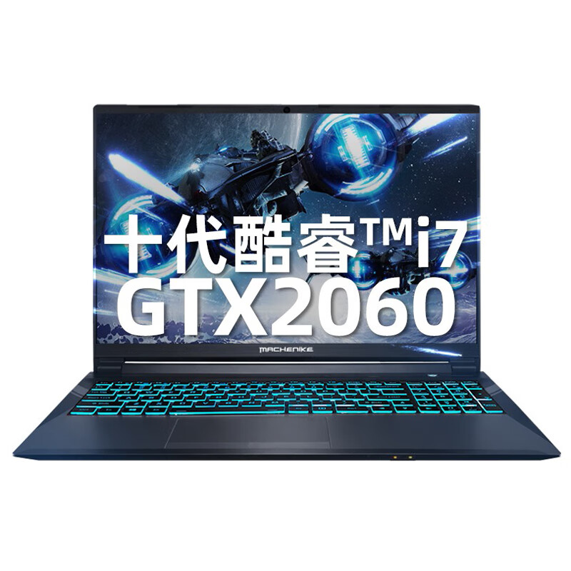 机械师 微边框游戏本