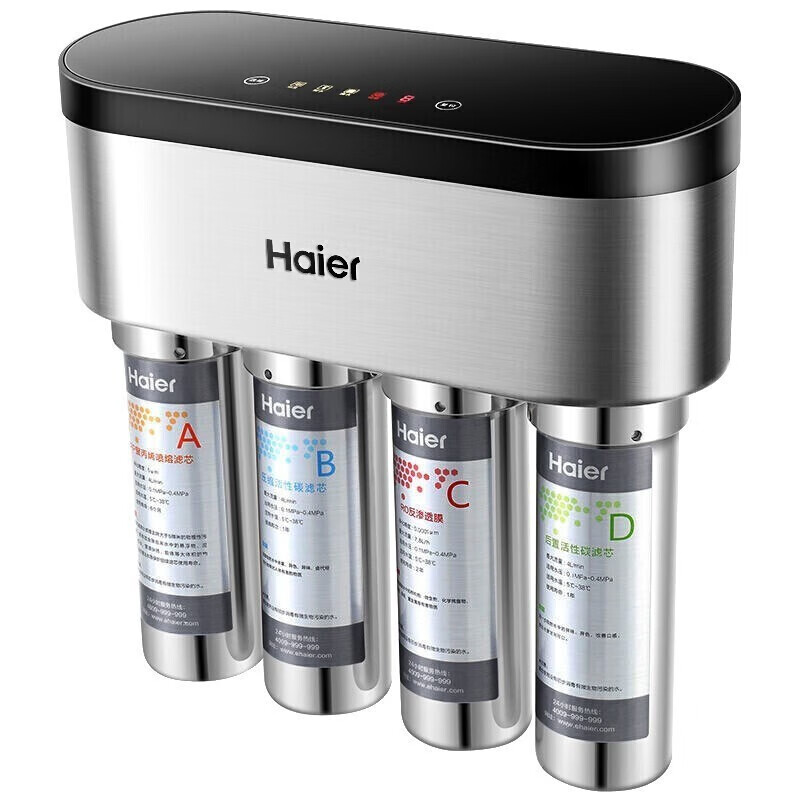 海尔 家用自吸净水器