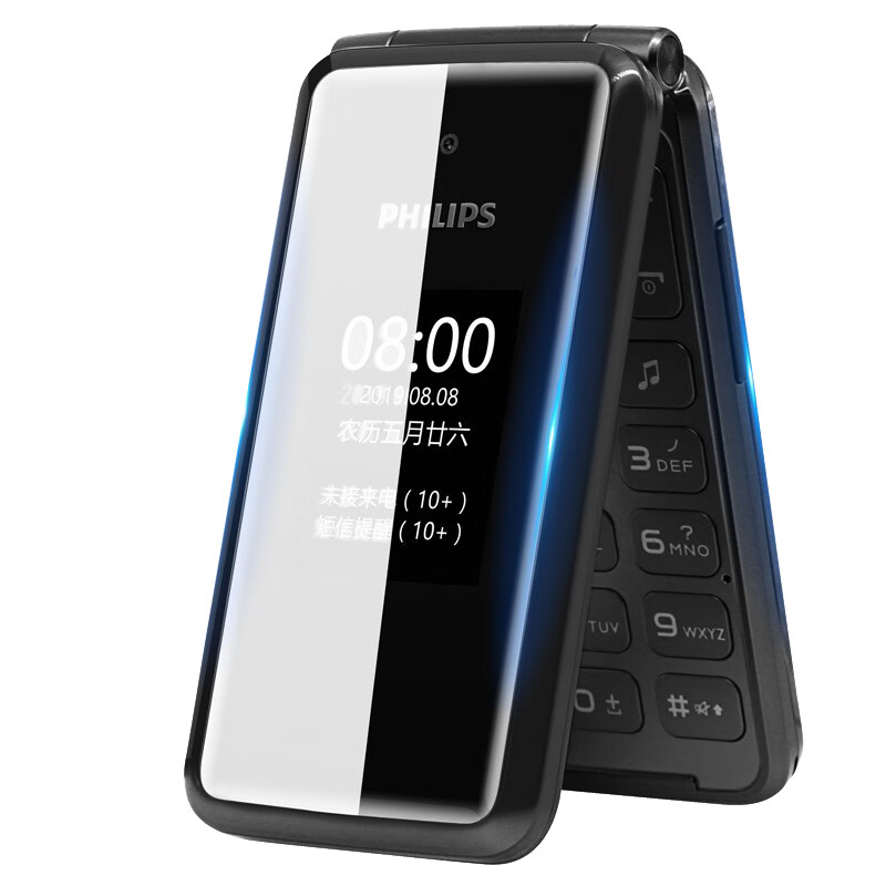 飞利浦 支持外放收音机手机