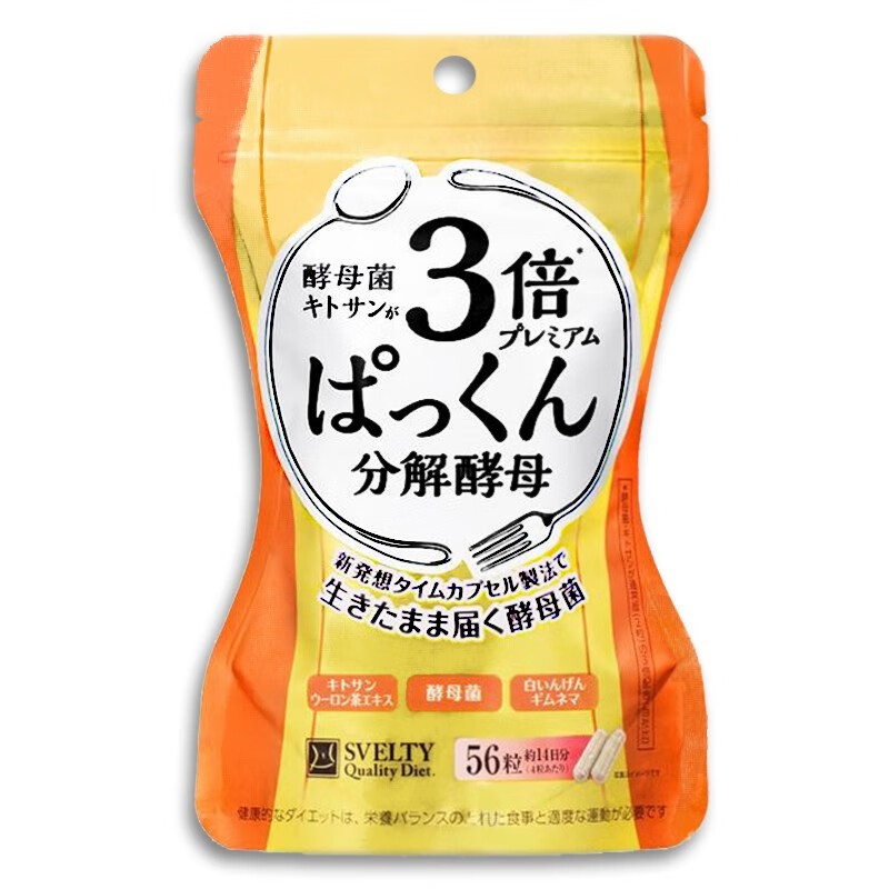 丝蓓缇 高纯度 抗糖丸