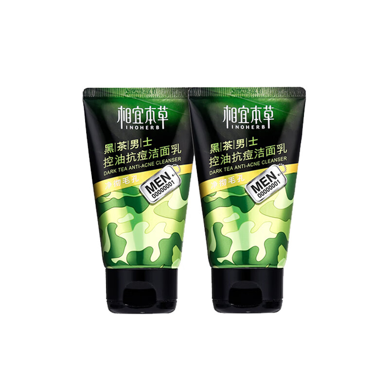 相宜本草 净彻毛孔男士洁面乳