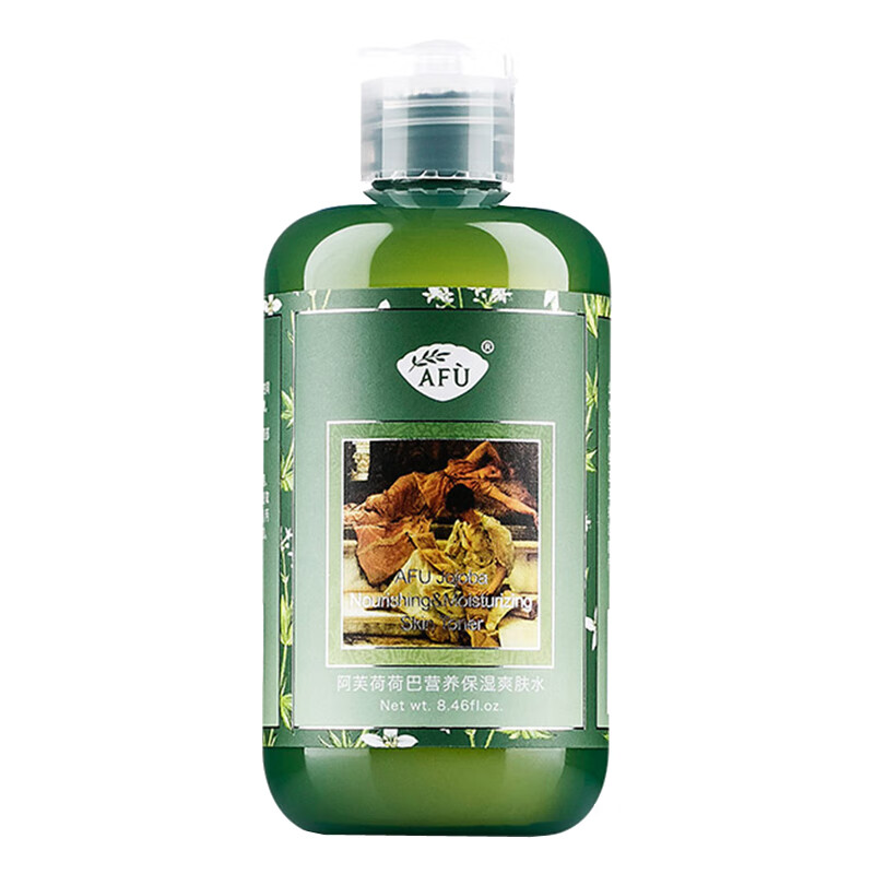 阿芙 小分子易吸收爽肤水