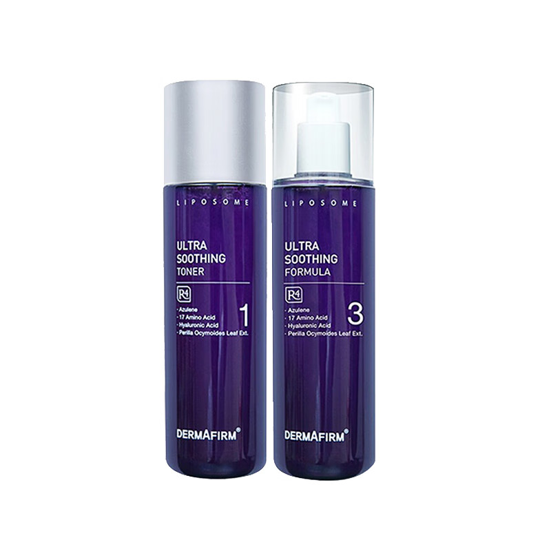 德妃 紫苏护肤套装