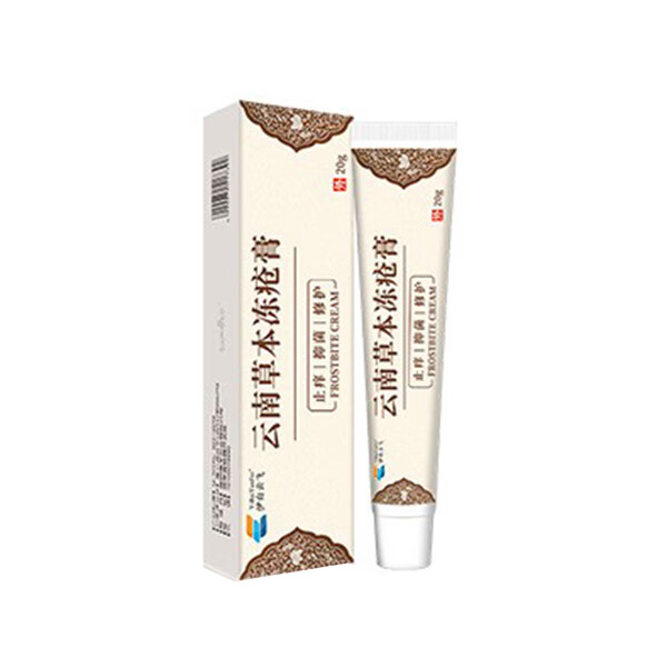 伊白云飞 云南草本护手霜