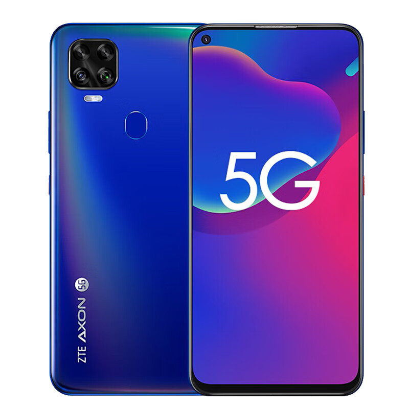 中兴 游戏拍照双模5G 手机