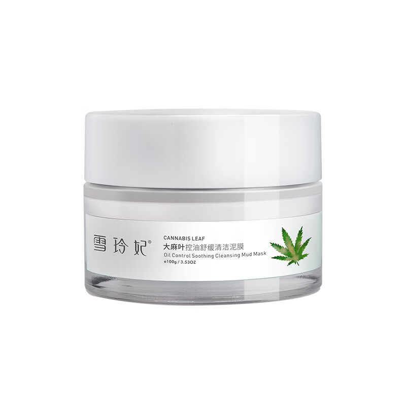 雪玲妃 清洁补水面膜