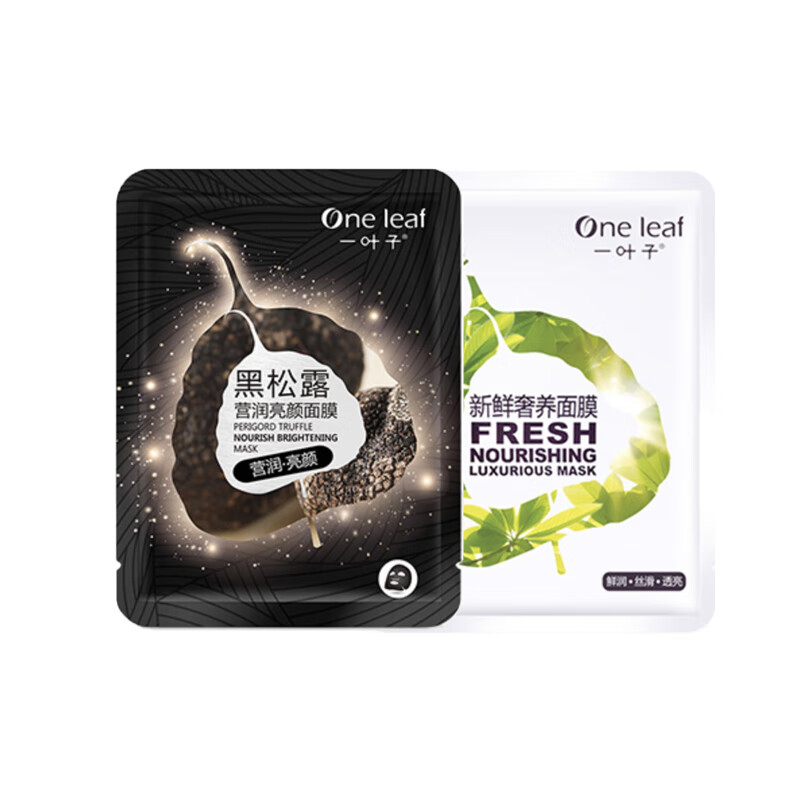 一叶子 补水保湿 面膜