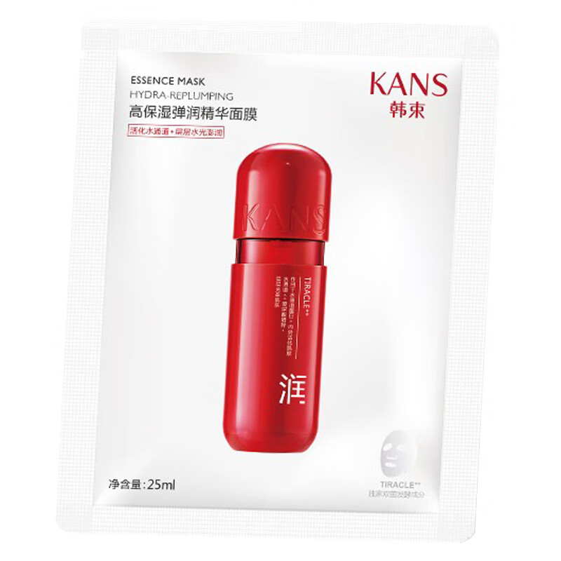 韩束 玻尿酸高保湿面膜