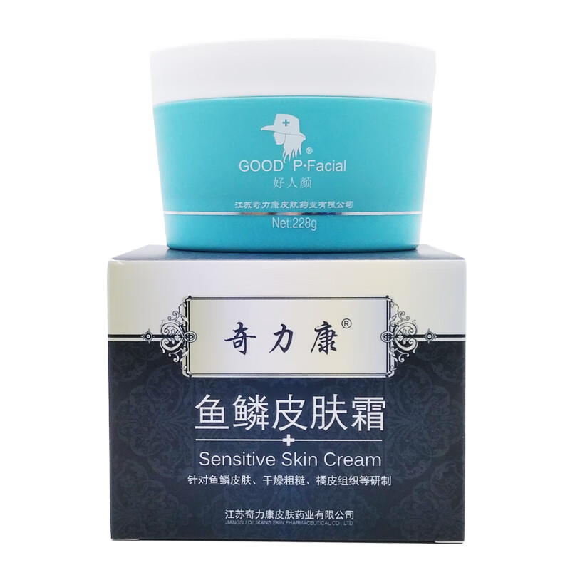 奇力康 鱼鳞皮肤霜 身体乳