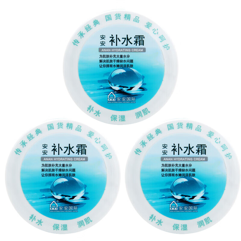 安安金纯 滋润面霜