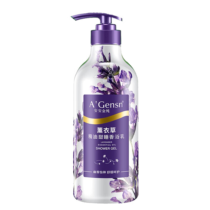 安安金纯 薰衣草精油沐浴露