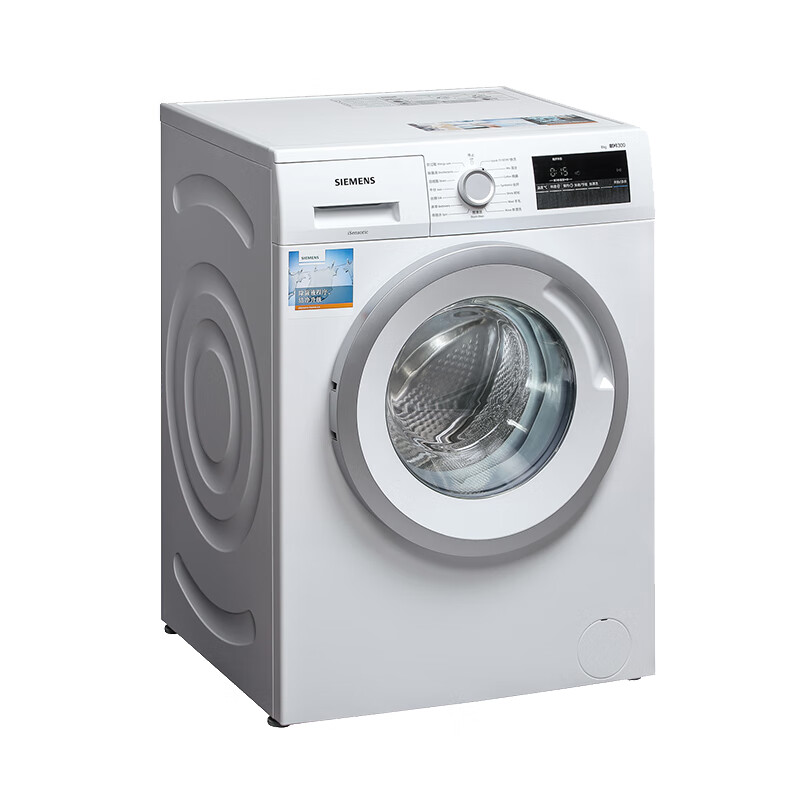 西门子 变频滚筒洗衣机