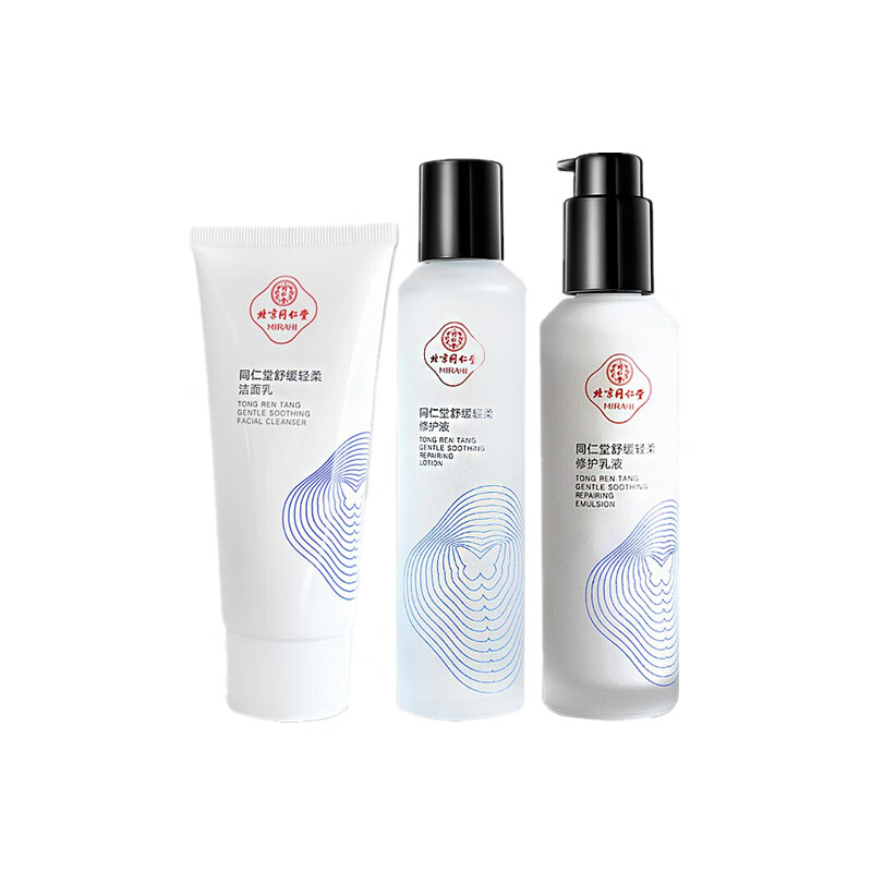 同仁堂 舒缓修护 护肤套装