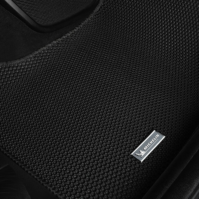 米其林 黑色汽车脚垫