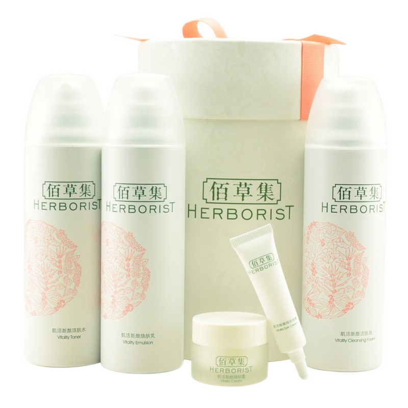 佰草集 肌活新颜焕肤护肤品套装