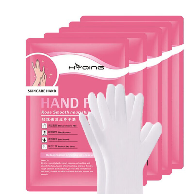 花月情 去角质 手膜