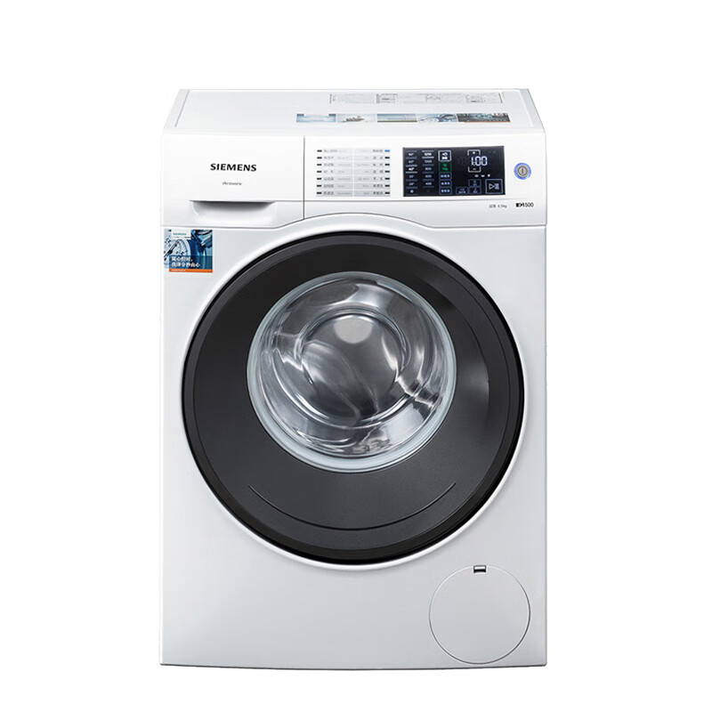 西门子 除菌防过敏滚筒洗衣机