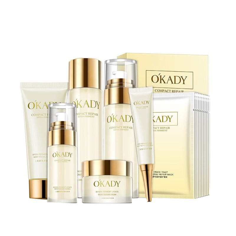 欧佩 滋养修护护肤套装