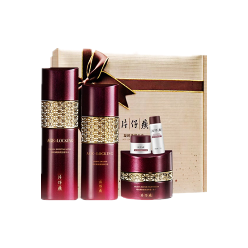 片仔癀 温和修护肌肤护肤套装