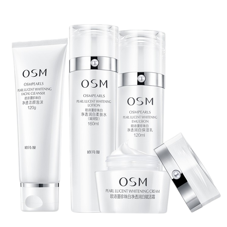 欧诗漫 美白提亮护肤套装