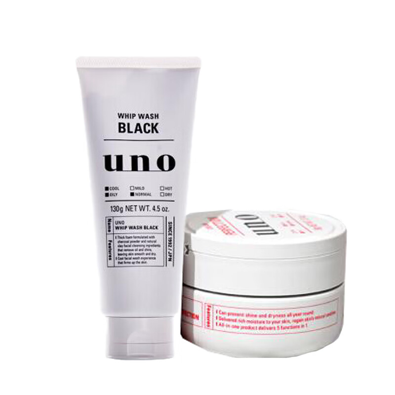 资生堂 质地温和护肤套装