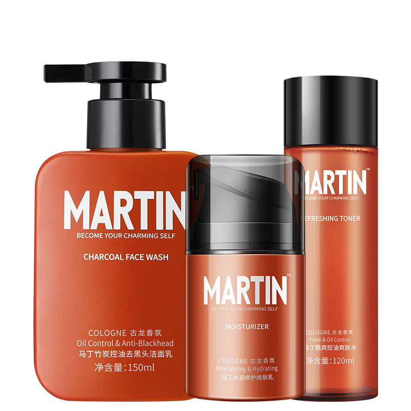 马丁 男士古龙香氛洁面护肤品