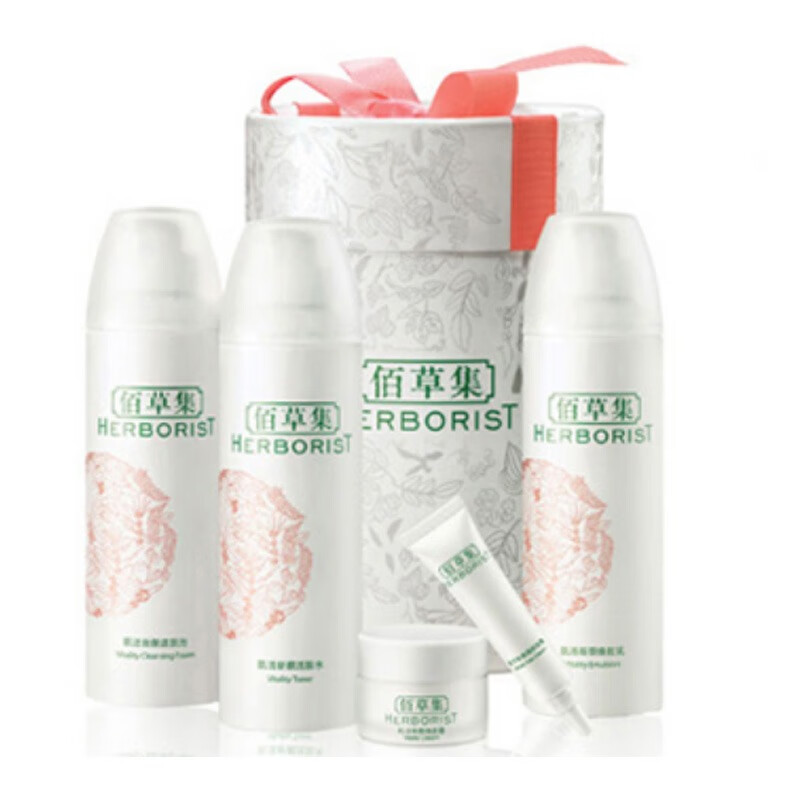 佰草集 肌活焕颜保湿套装