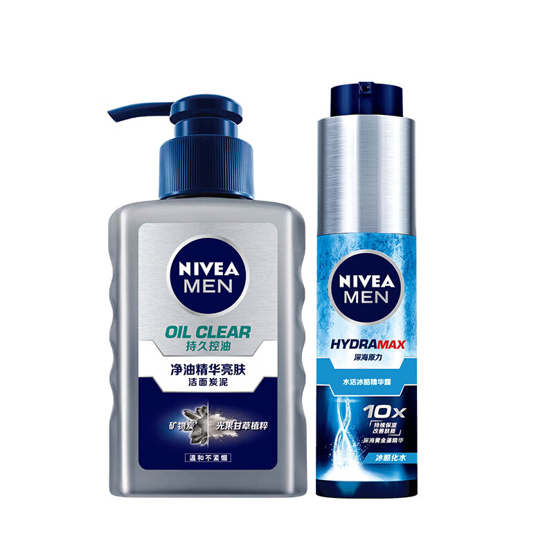 妮维雅 清透冰爽男士护肤套装