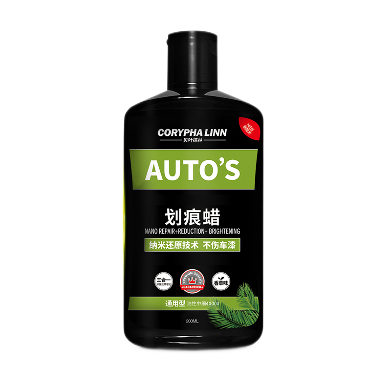 贝叶棕林 车漆深度修复划痕蜡