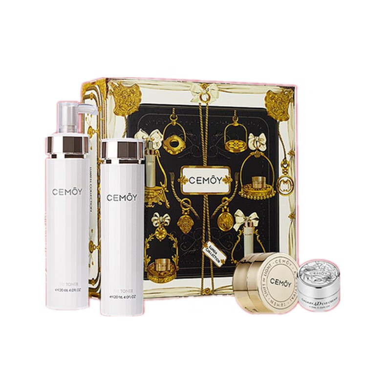 澳诗茉 补水润肤护肤套装