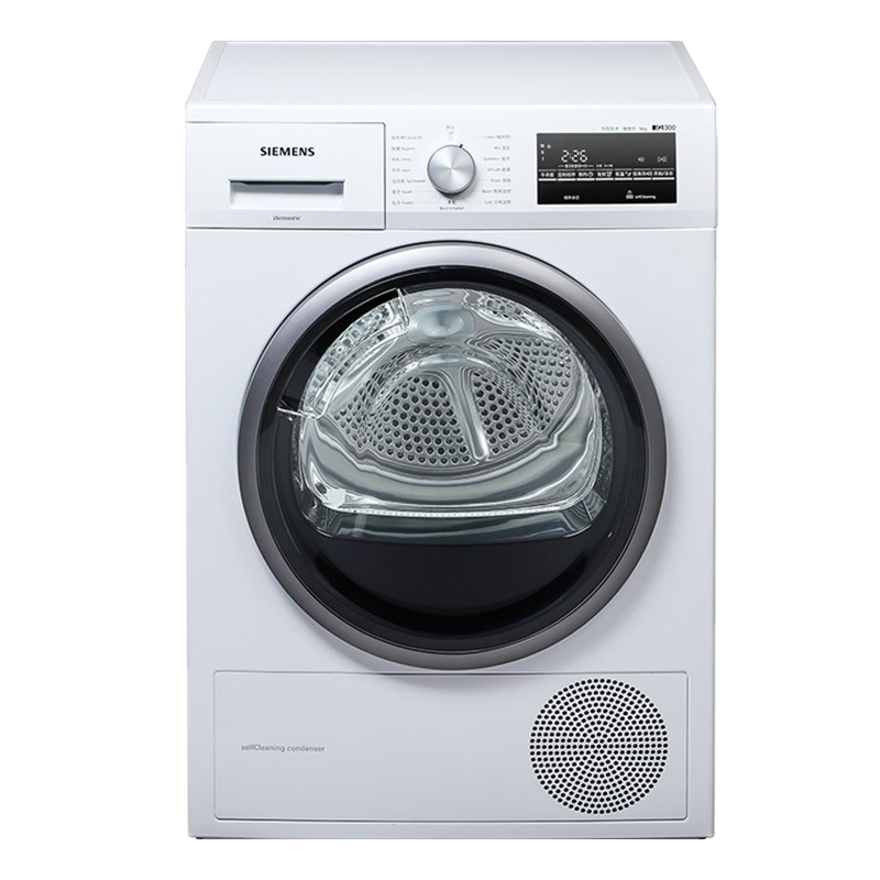 西门子 家用除菌烘干机