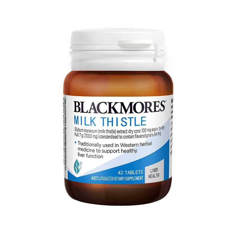 澳佳宝 高浓度 护肝片