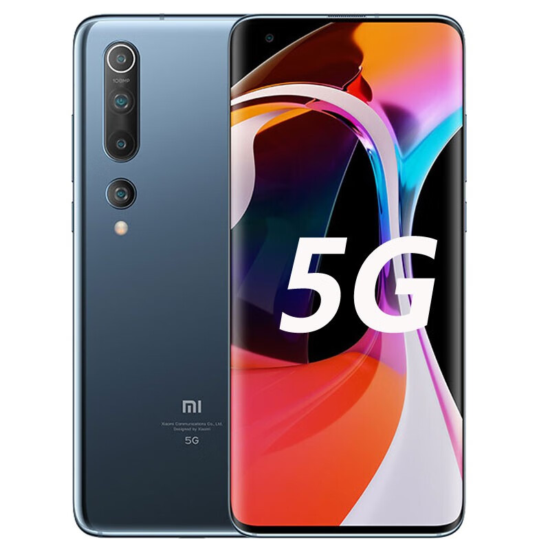 小米10电竞游戏手机