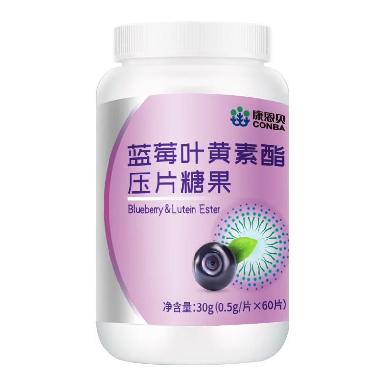 康恩贝 儿童蓝莓叶黄素