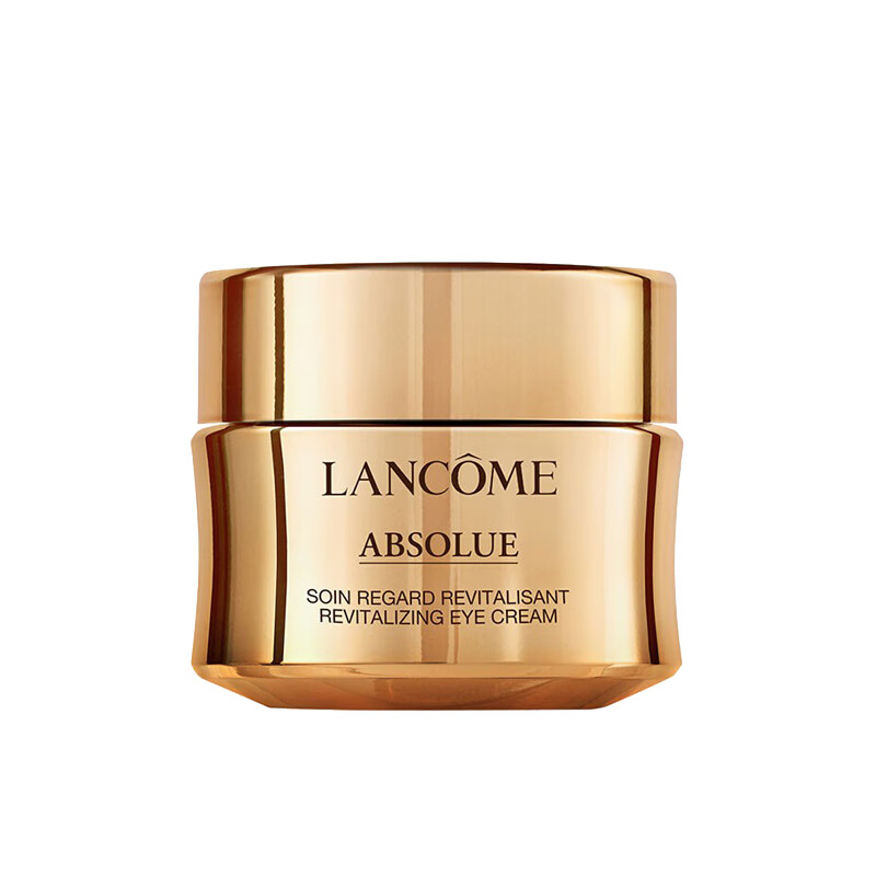 兰蔻 紧致焕亮 眼霜