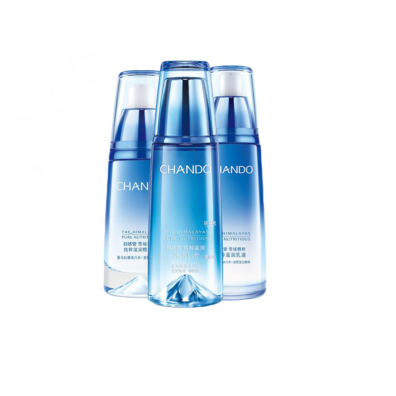 自然堂 烟酰胺护肤套装