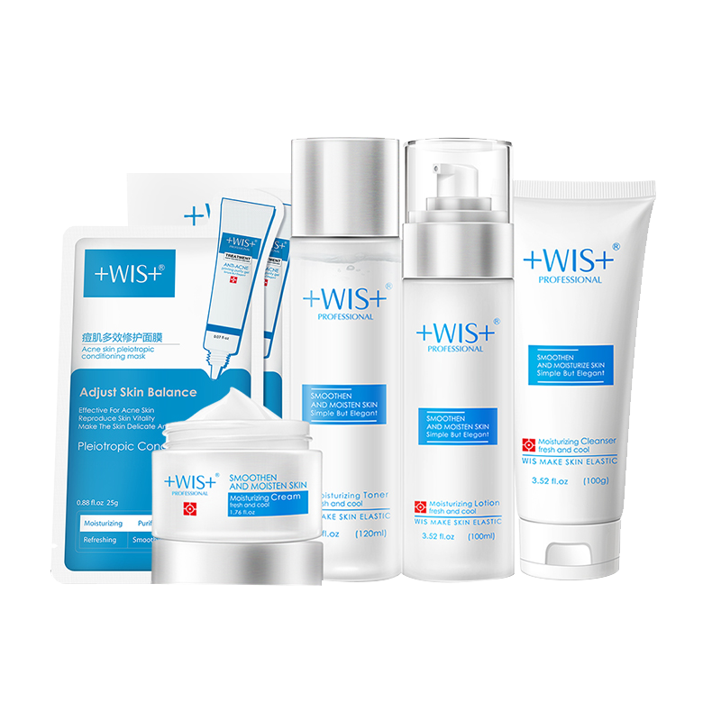 WIS 修护补水 护肤套装