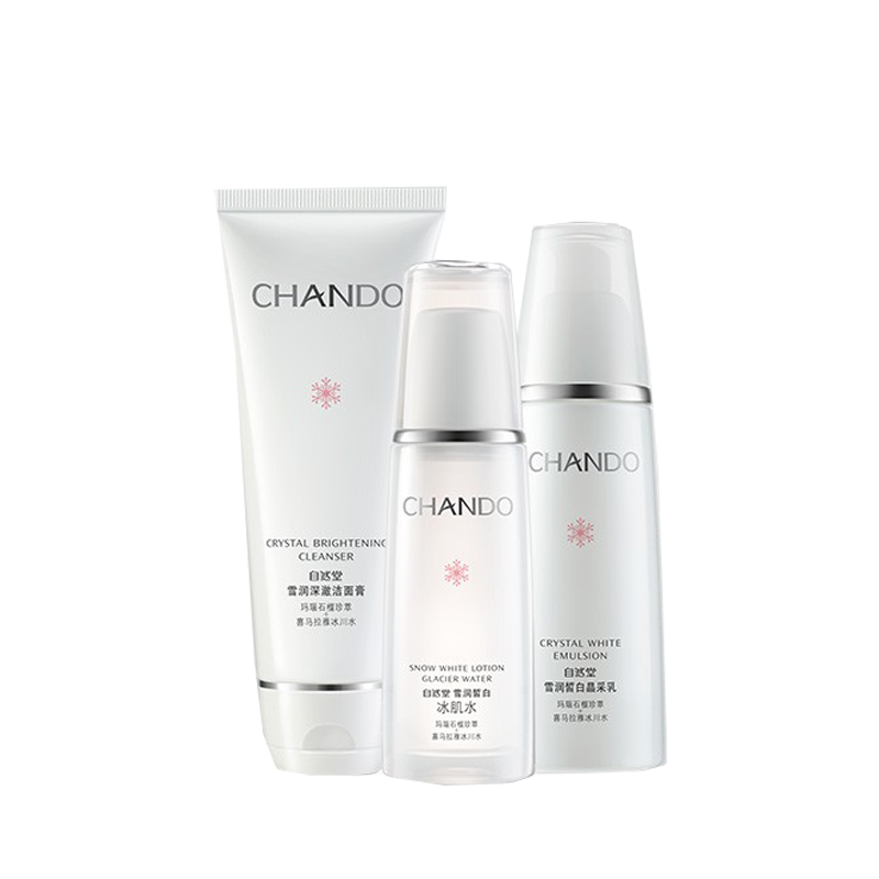 自然堂 雪润皙白套装