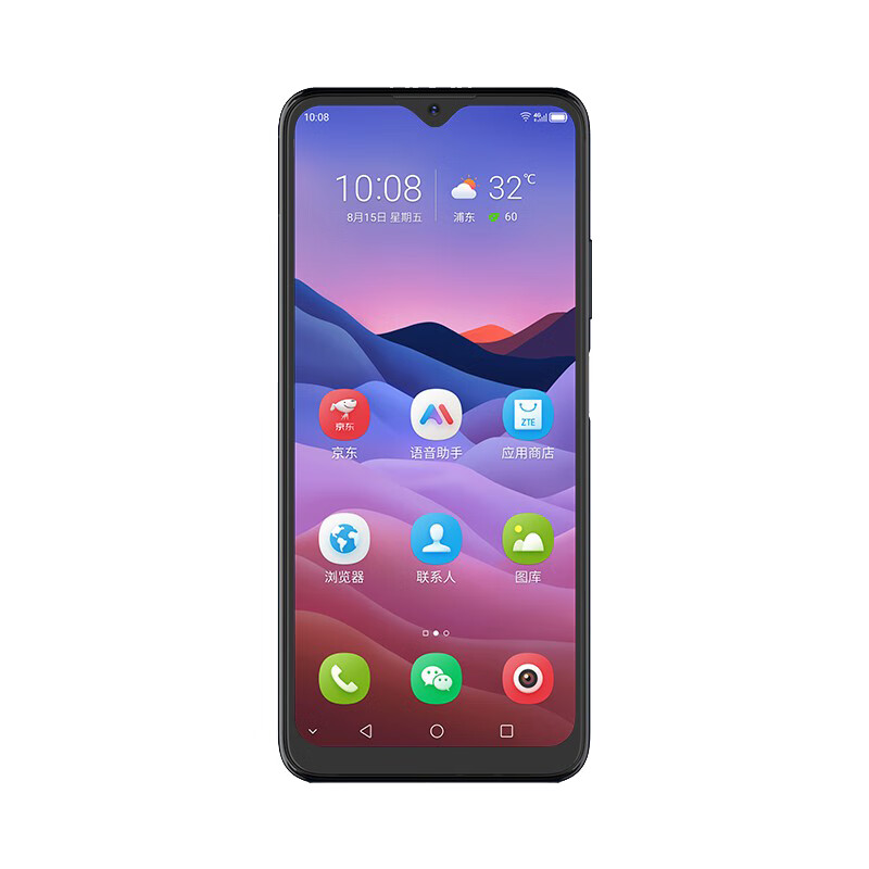 中兴 人脸解锁 手机