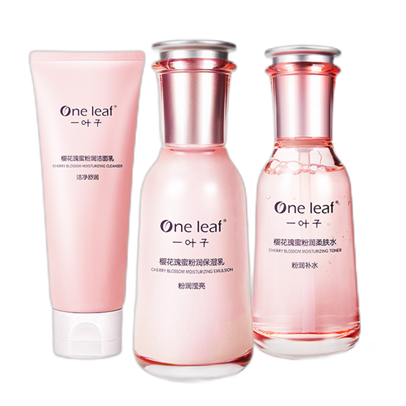 一叶子 改善粗糙套装