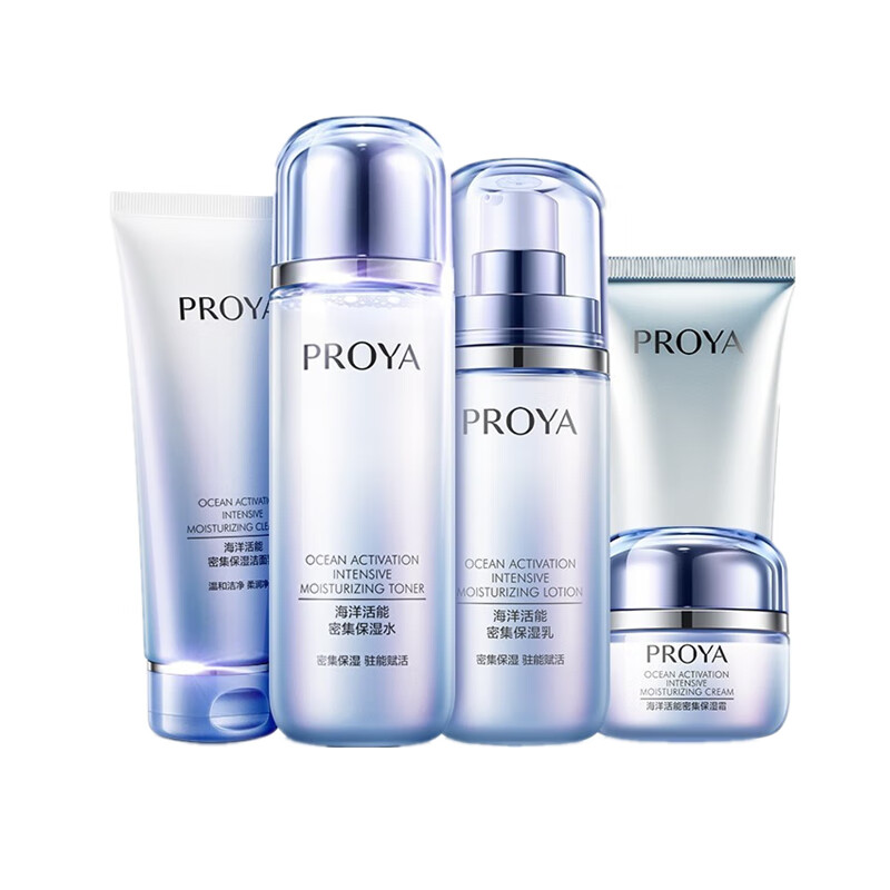 珀莱雅 密集补水护肤套装