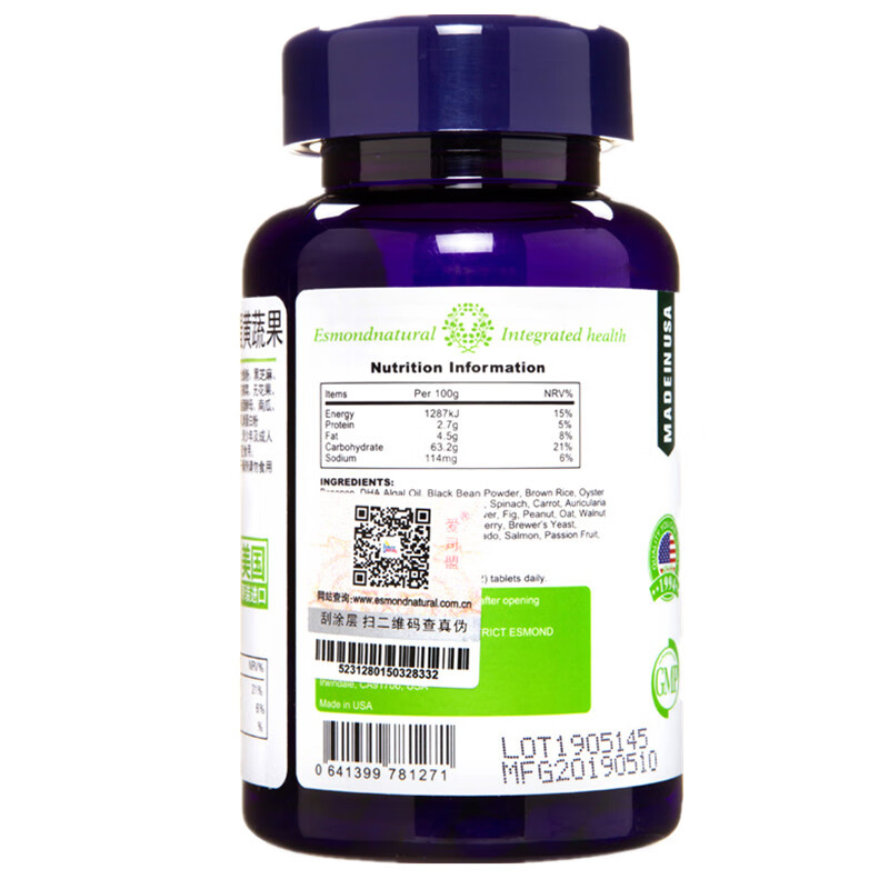 爱司盟 进口 水解蛋黄果蔬片