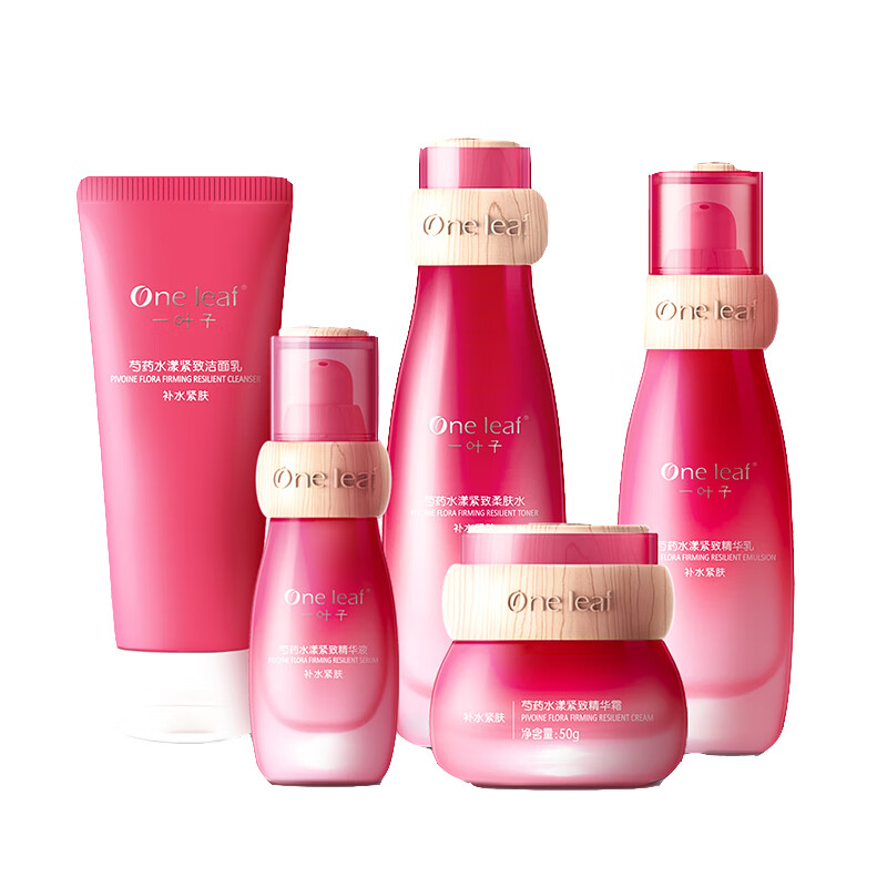一叶子 芍药紧致鲜肌护肤套装