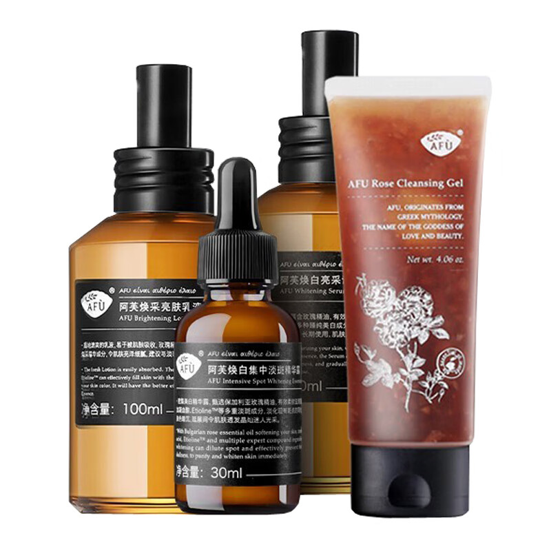 阿芙 修护滋润 护肤套装