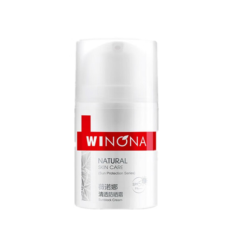 薇诺娜 清透白皙防晒霜
