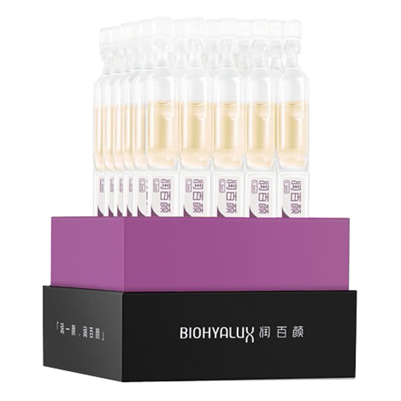 润百颜 紧致补水面部精华