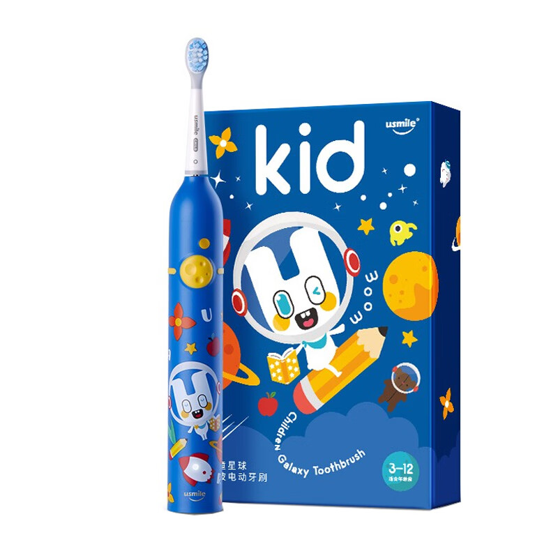 usmile 声波震动电动牙刷