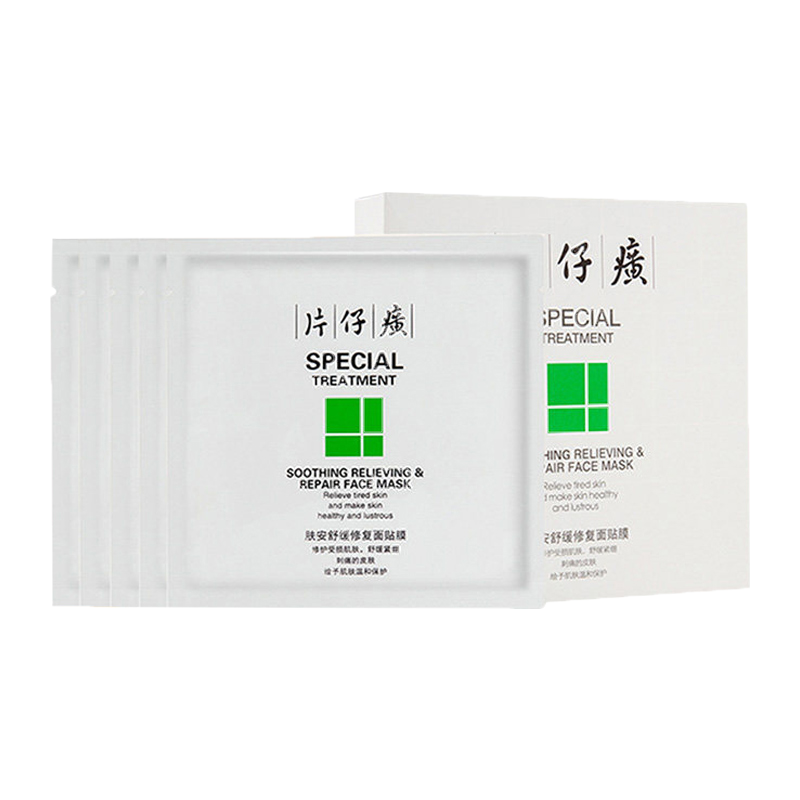 片仔癀 肤安舒缓修复面膜