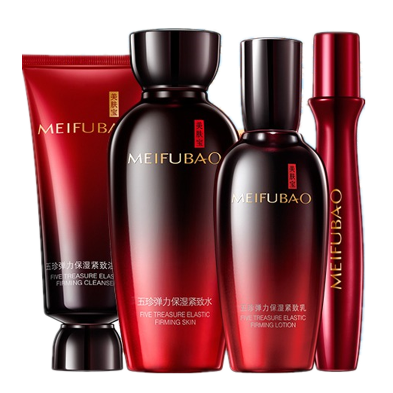 美肤宝 红参保湿护肤套装