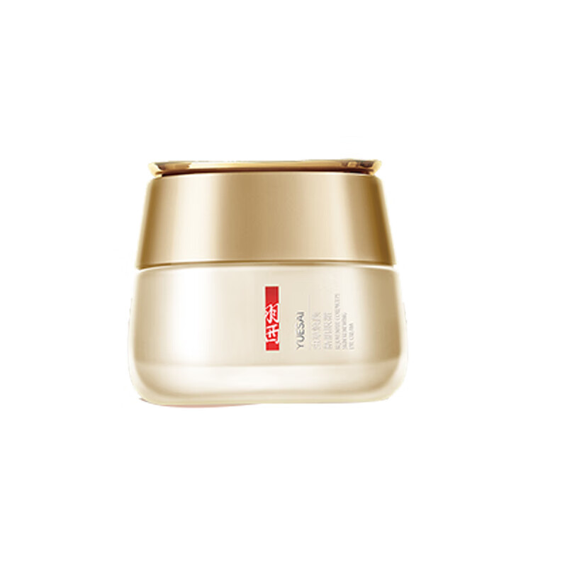 羽西 改善浓重黑眼圈眼霜